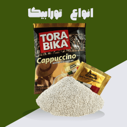 کاپوچینو تروبیکا